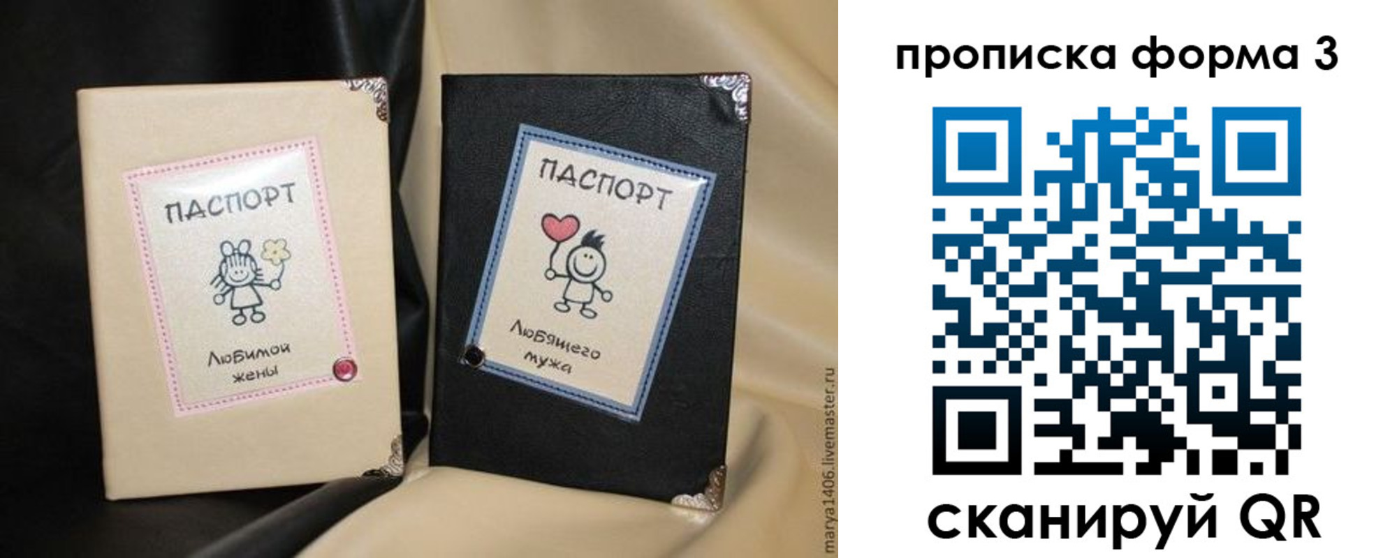 где прописаться в Нижегородской области