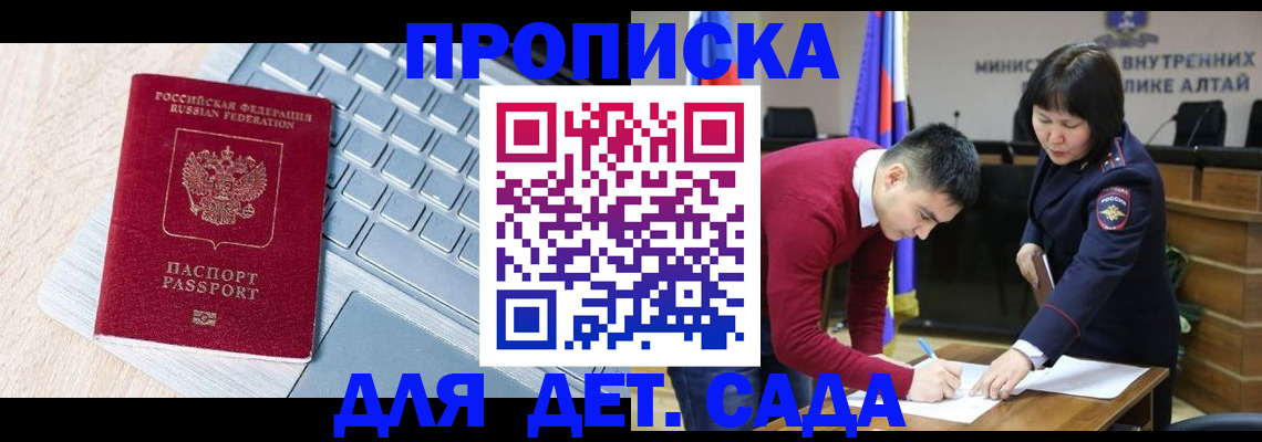 пропишу в квартире в Нижегородской области