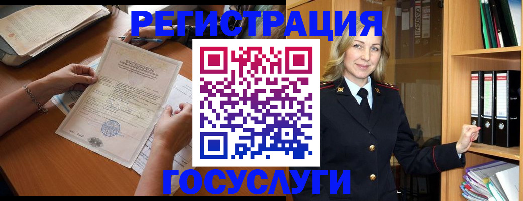 временная регистрация недорого в Нижегородской области