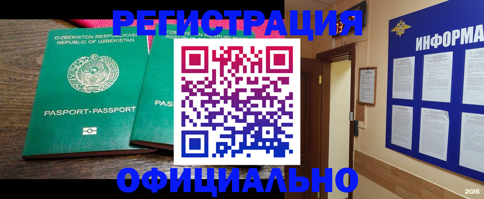 прописка для кредита в Нижегородской области