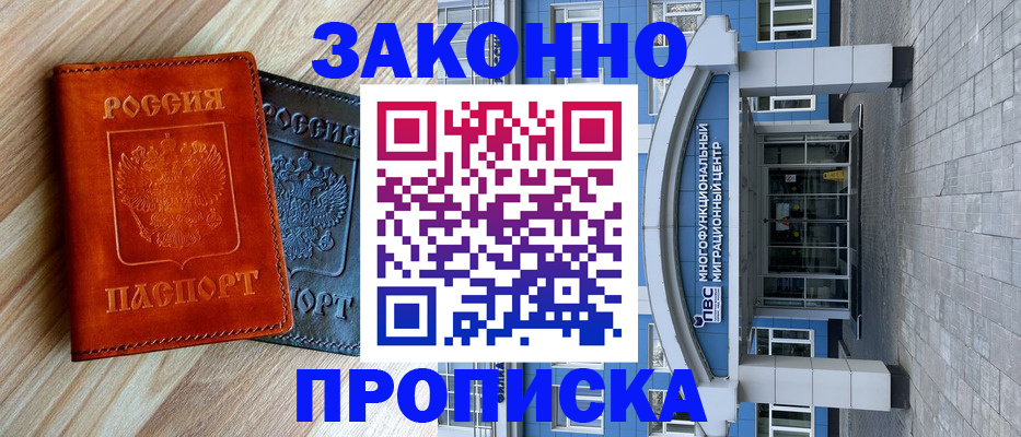 форма 3 в Нижегородской области